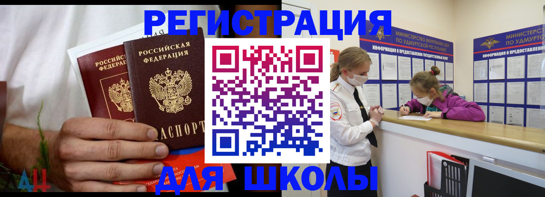 временная регистрация собственник в Зеленокумске